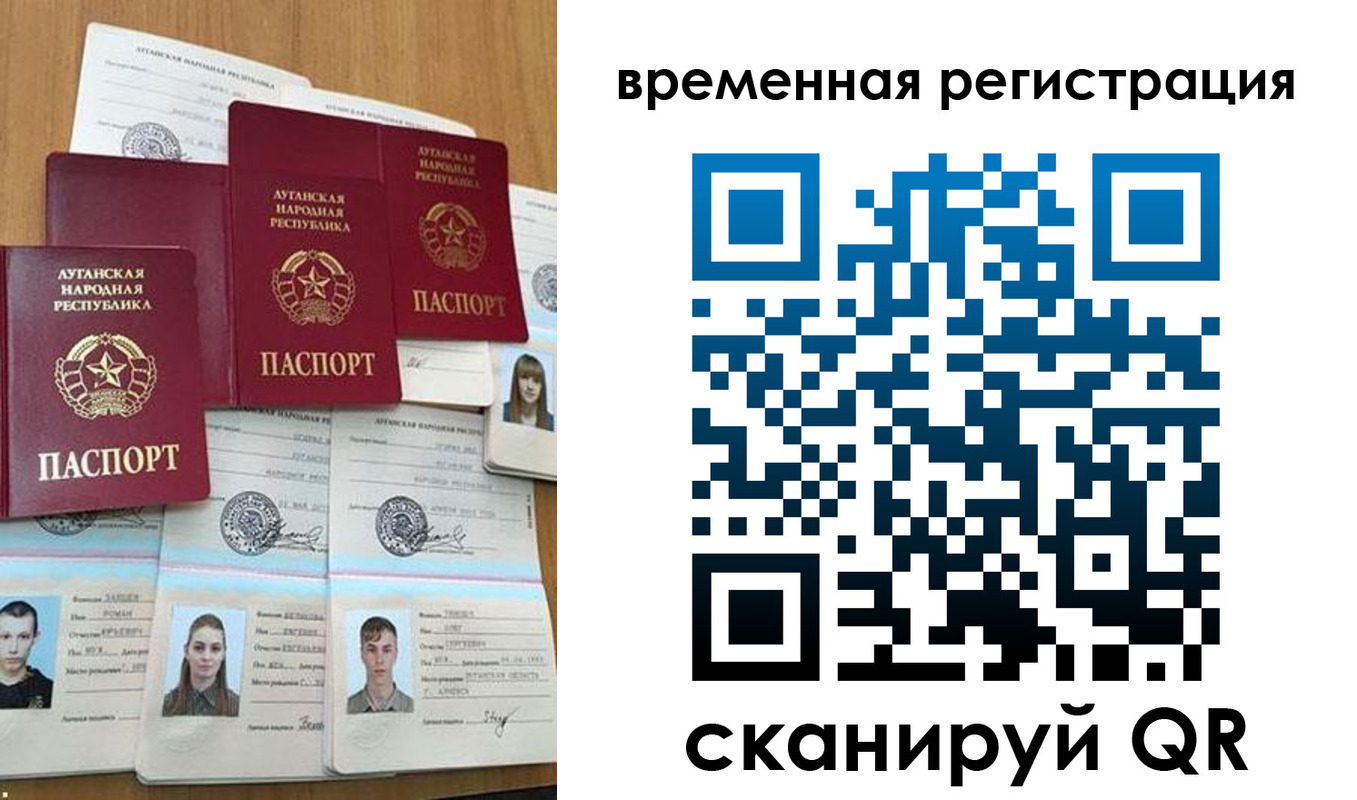 миграционный учет в Челябинской области
